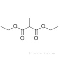 디 에틸 메틸 말로 네이트 CAS 609-08-5